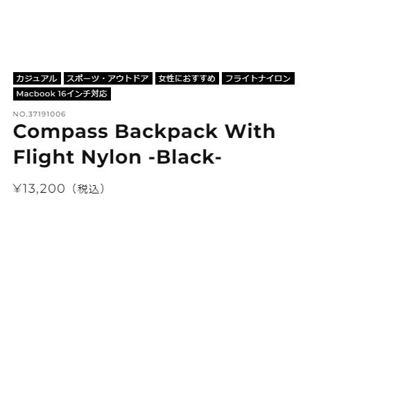 インケース incase コンパス バックパック ウィズ フライト ナイロン Compass Backpack With Flight Nylon 18.3L 通勤 通学 バッグ リュック バックパック｜mario｜10