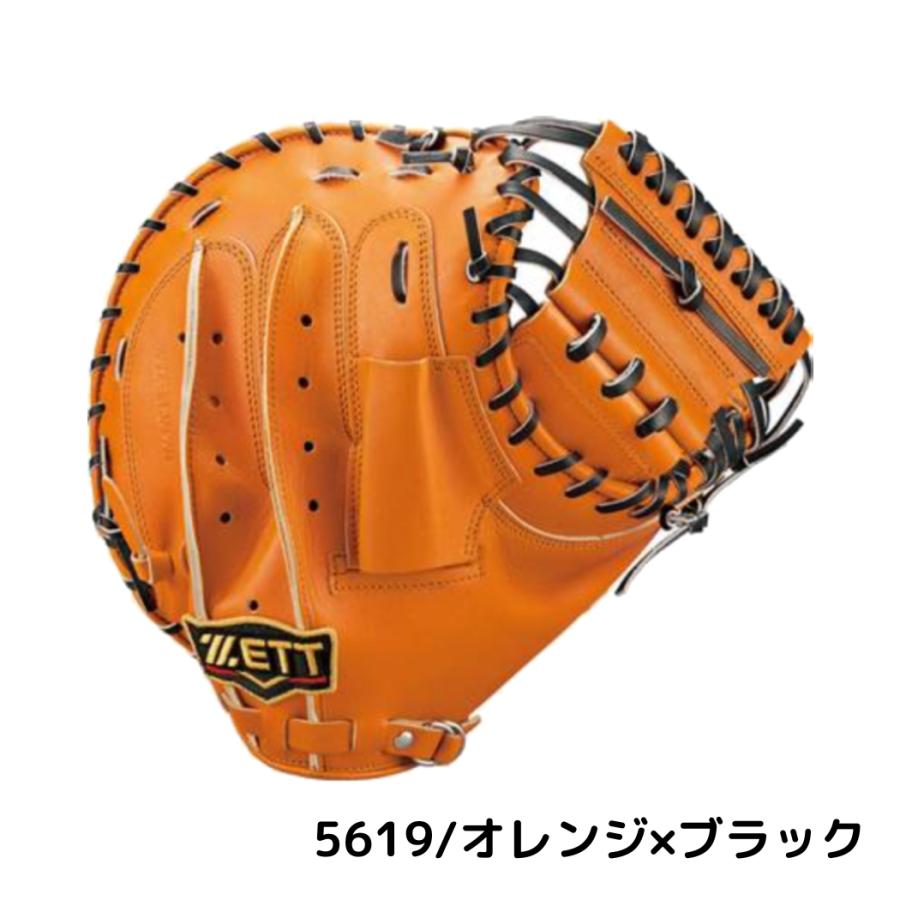 ZETT ゼット キャッチャーミット 軟式 オレンジ BJCB70412N ZETT（ゼット）少年軟式用キャッチャーミット 捕手用 ネオ