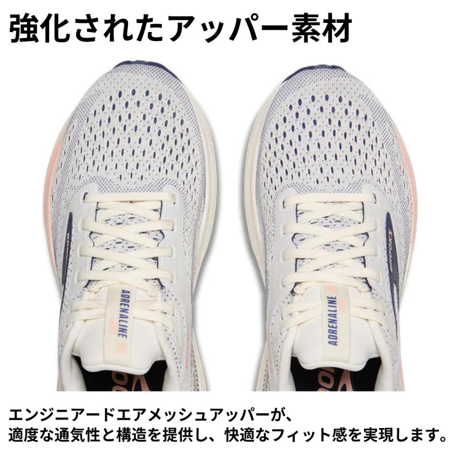 BROOKS ブルックス AdrenalineGTS24 アドレナリンGTS24