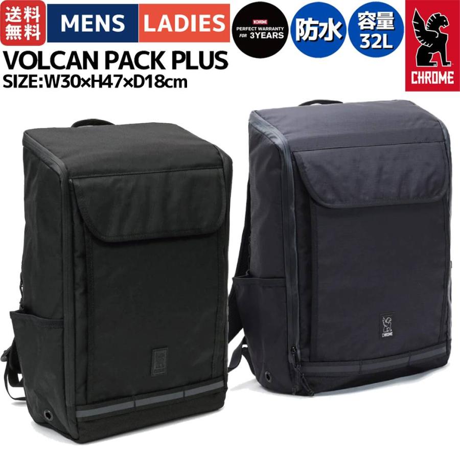 クローム CHROME VOLCAN PACK PLUS ボルカン パック プラス 32L メンズ レディース バッグ リュック バックパック ブラック 防水 通勤 通学 JP199 CHROME（クローム） CHROME VOLCAN PACK PLUS ボルカン パック プラス