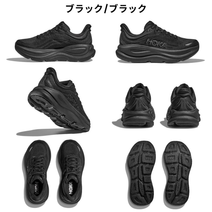 HOKA ONEONE（ホカ オネオネ） ホカ HOKA ボンダイ 9 BONDI 9 メンズ