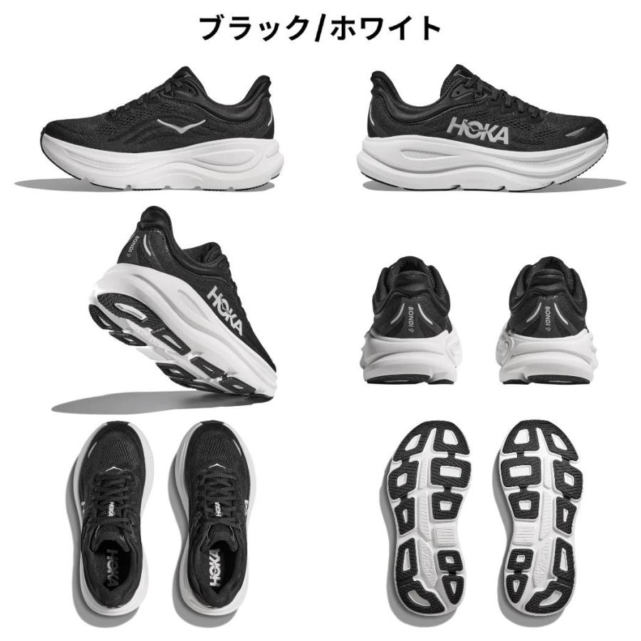 HOKA ONEONE（ホカ オネオネ） ホカ HOKA ボンダイ 9 BONDI 9 メンズ