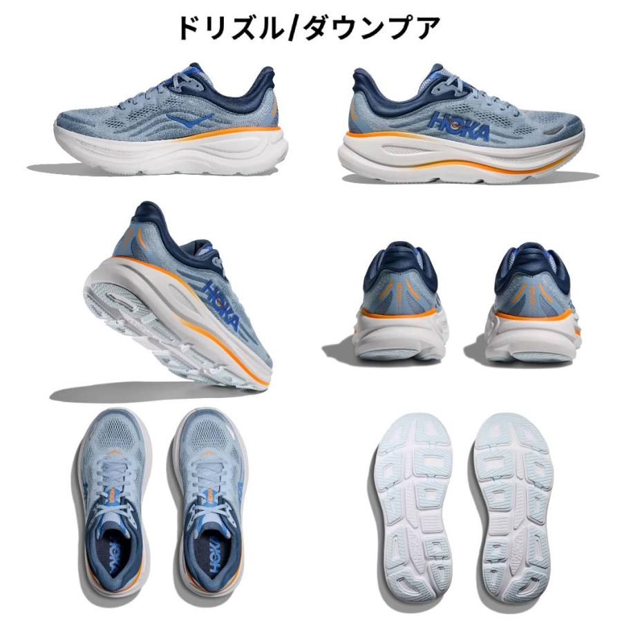 HOKA ONEONE ホカオネオネ HOKAONEONE ボンダイ 9 BONDI メンズ 