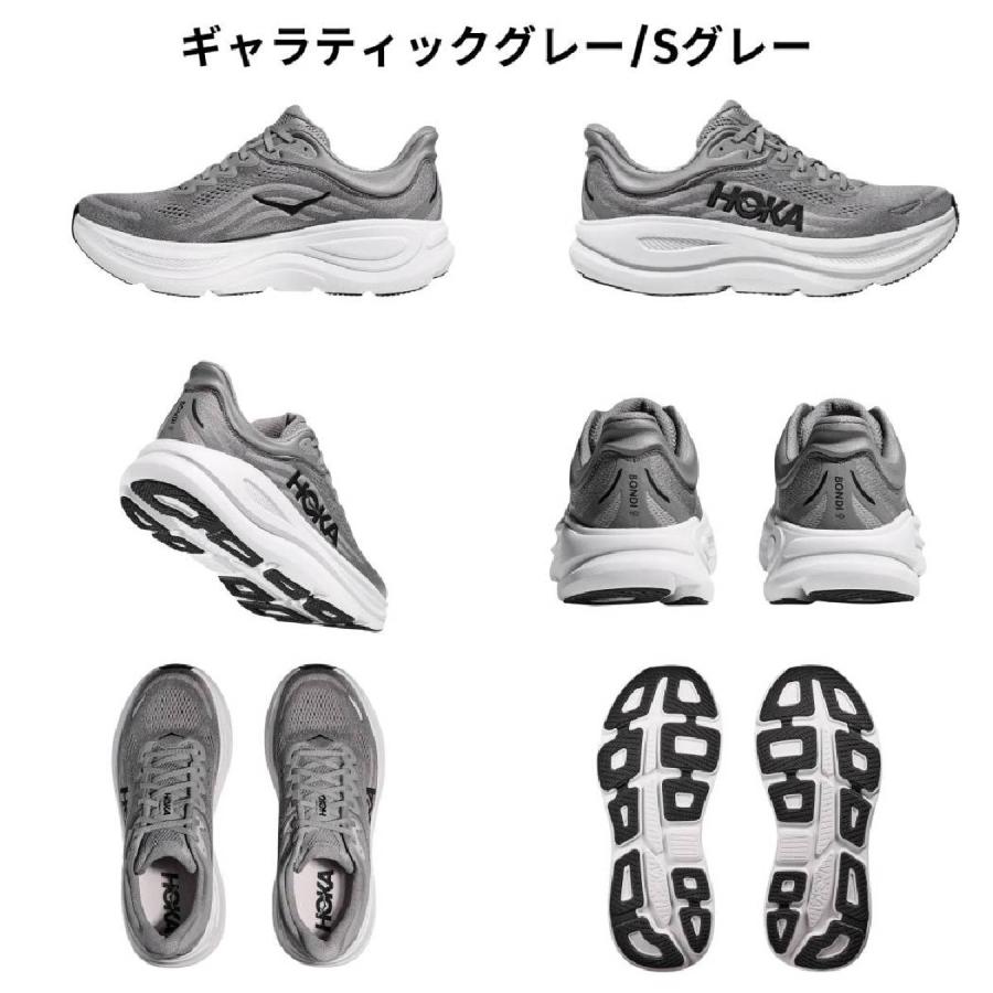 HOKA ONEONE（ホカ オネオネ） ホカ HOKA ボンダイ 9 BONDI 9 メンズ