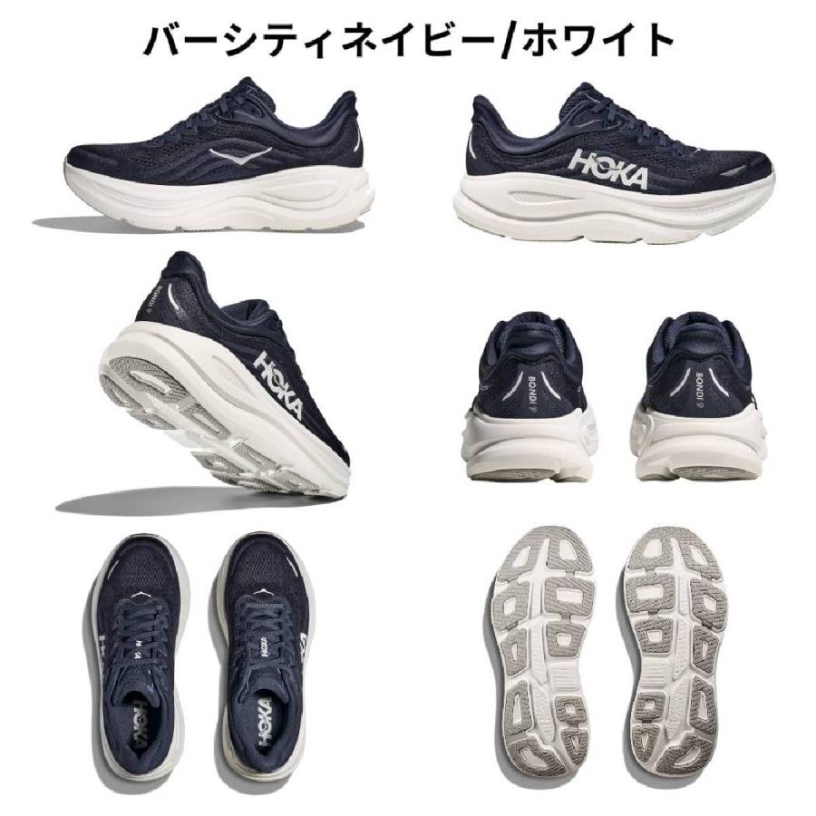HOKA ONE ONE ボンダイ9 ブラック　ホカ　24センチ HOKA ONEONE（ホカ オネオネ） ホカ ランニングシューズ メンズ