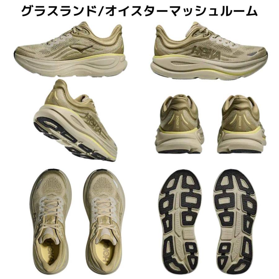 HOKA ONEONE（ホカ オネオネ） ホカ HOKA ボンダイ 9 BONDI 9 メンズ