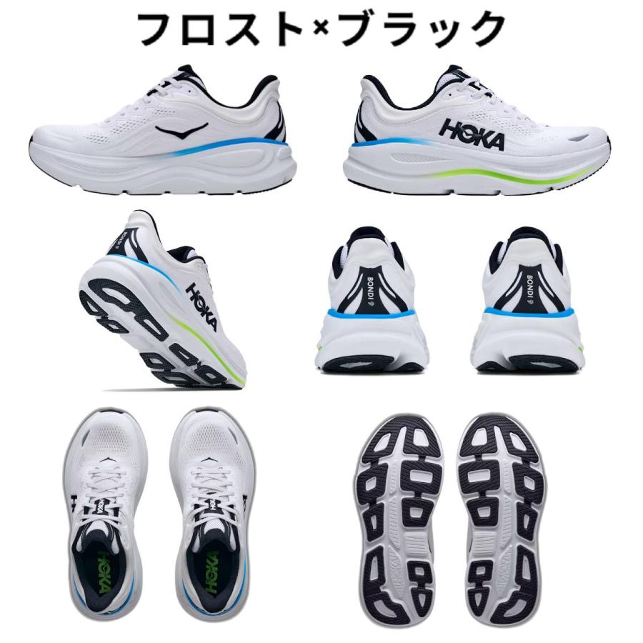 HOKA ONEONE（ホカ オネオネ） ホカ HOKA ボンダイ 9 BONDI 9 メンズ