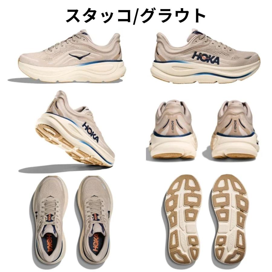 HOKA ONEONE（ホカ オネオネ） ホカ HOKA ボンダイ 9 BONDI 9 メンズ
