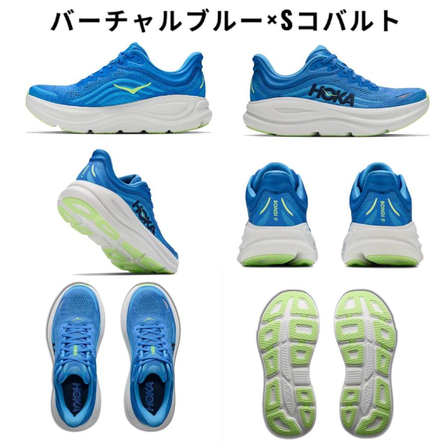 HOKA ONEONE（ホカ オネオネ） ホカ HOKA ボンダイ 9 BONDI 9 メンズ