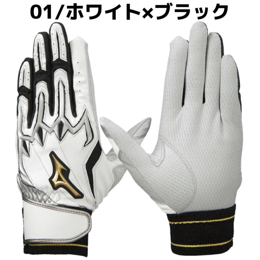 ELECTRIC ミズノ MIZUNO ミズノプロ シリコンパワーアークLI ELECTRIC ミズノ MIZUNO ミズノプロ シリコンパワーアークLI