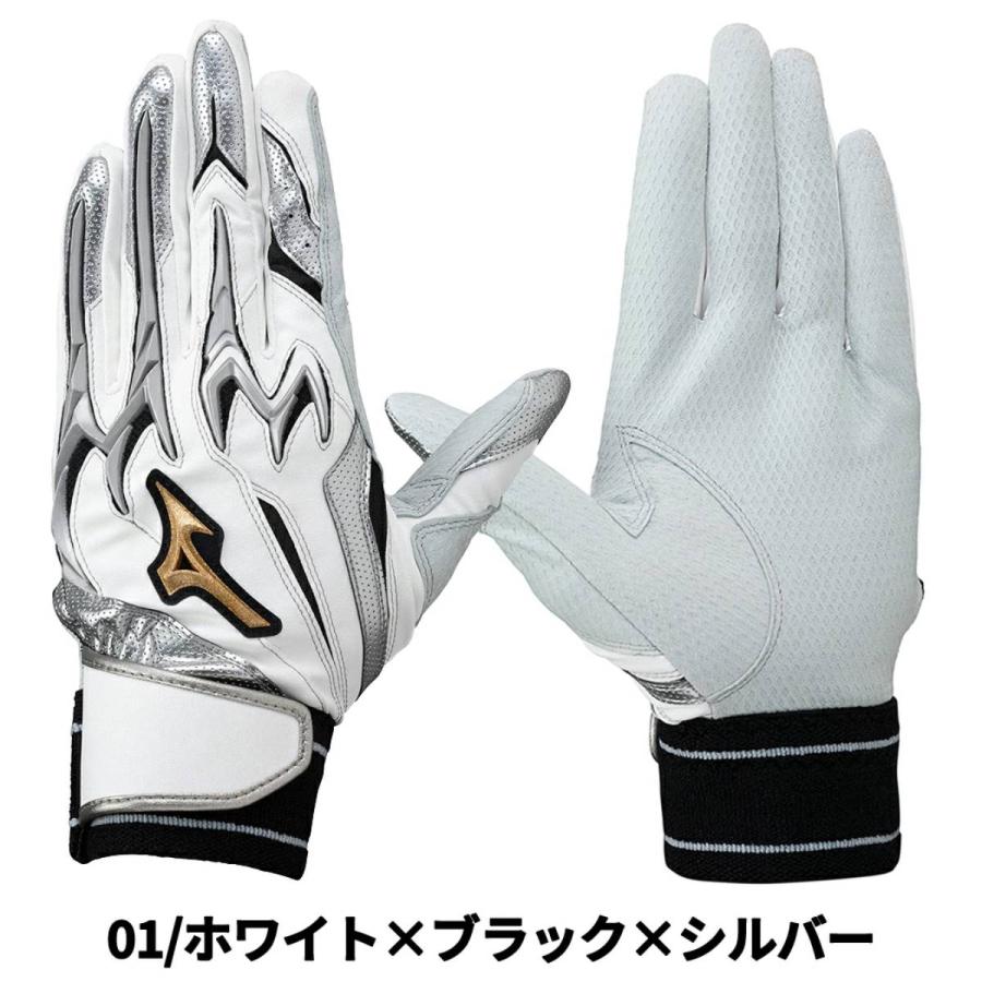 MIZUNO ミズノ ミズノプロ シリコンパワーアークDI バッティング
