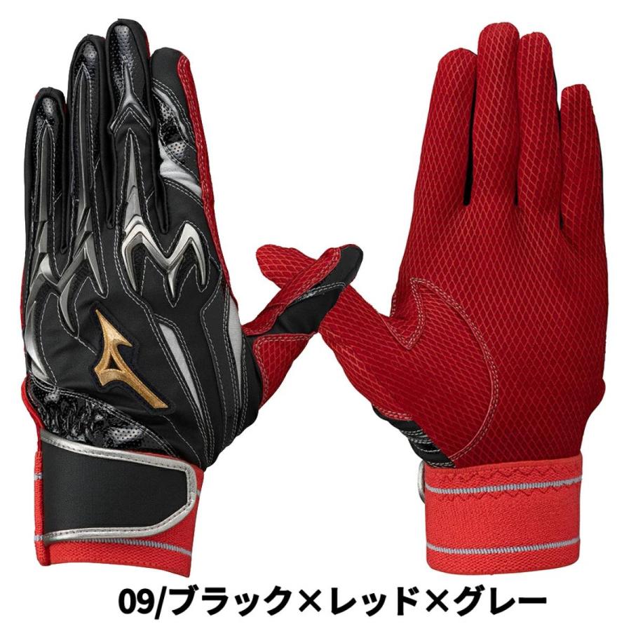 MIZUNO ミズノ ミズノプロ シリコンパワーアークDI バッティング