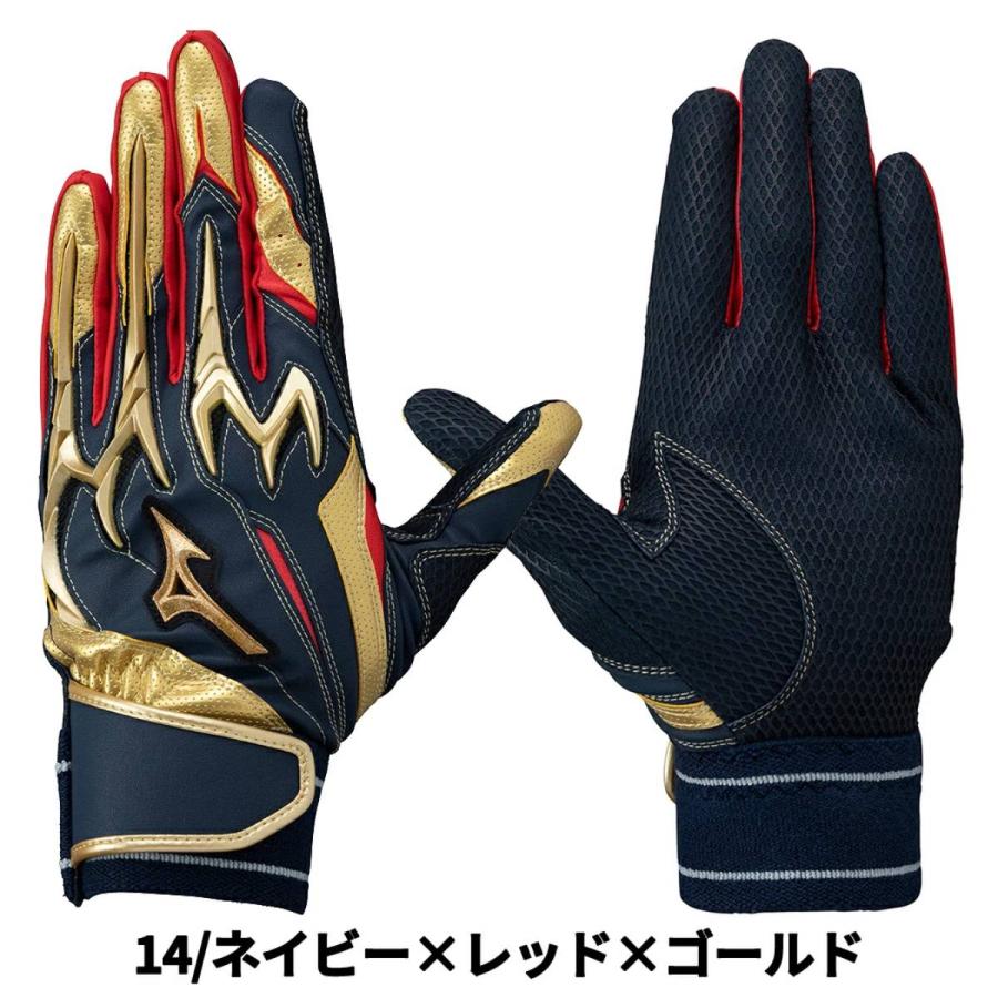 MIZUNO ミズノ ミズノプロ シリコンパワーアークDI バッティング