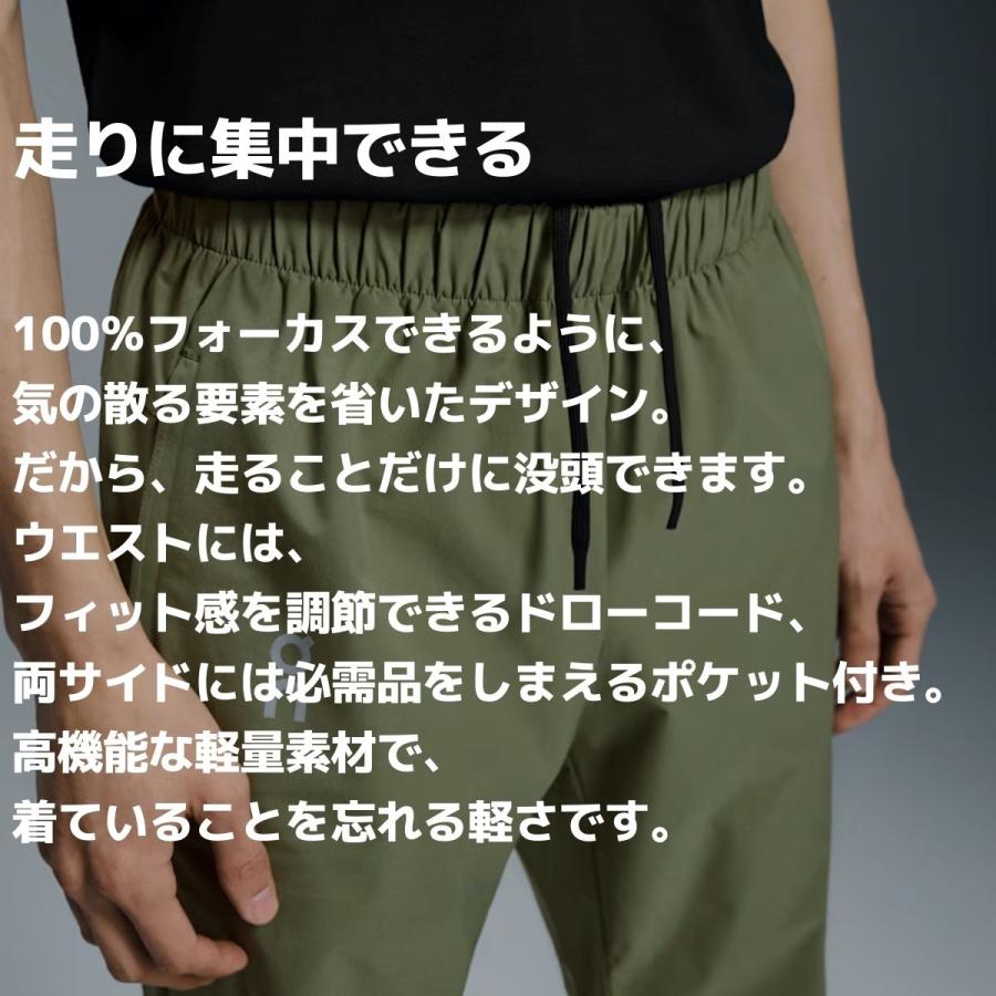 On オン Core Pants コアパンツ メンズ ロングパンツ ランニング