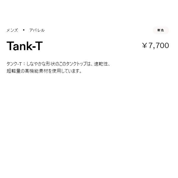 On（オン） On Tank-T タンク-T メンズ 春 夏 ネイビー ブルー グレー