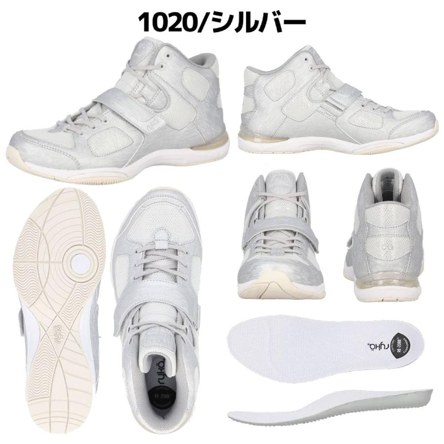 ryka（ライカ） ryka TENACIOUS テナシオス レディース シューズ