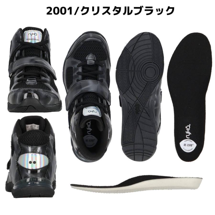 ryka（ライカ） ryka TENACIOUS テナシオス レディース シューズ 室内