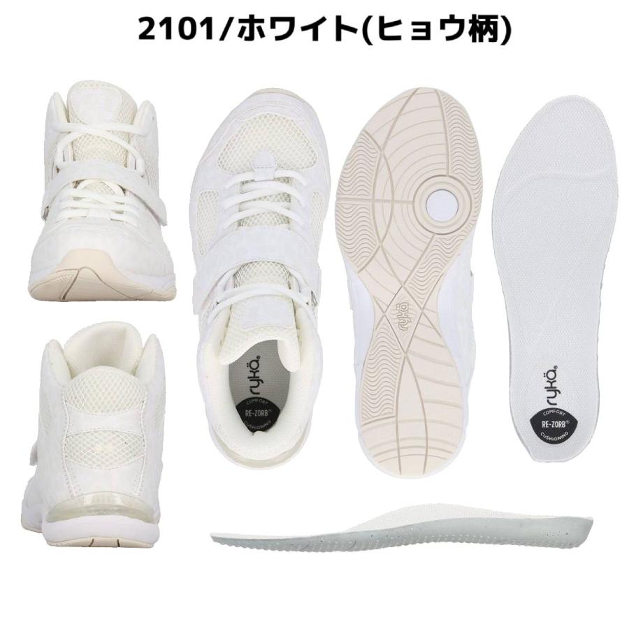ryka（ライカ） ryka TENACIOUS テナシオス レディース シューズ 室内