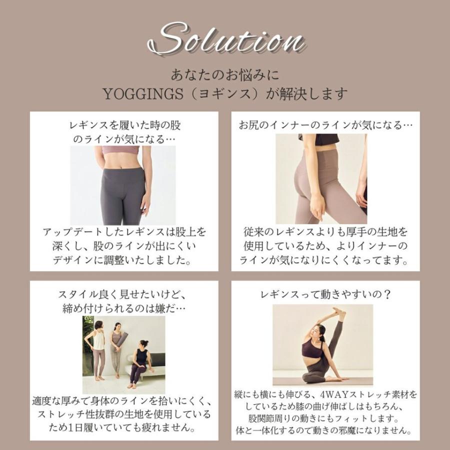 suria（スリア） コージーレギンス レディース ヨガ ピラティス