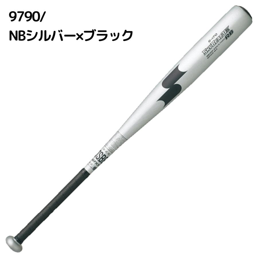 エスエスケイ（SSK） スカイビート31K RB 軟式用金属製バット 83cm