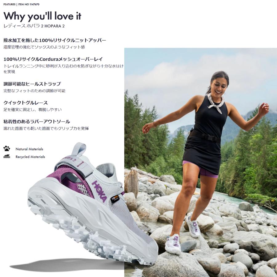 HOKA ONEONE（ホカ オネオネ） ホカ HOKA HOPARA 2 ホパラ 2