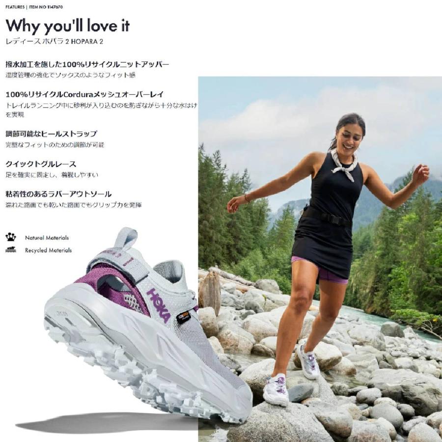 【廃番カラー】　HOKA　HOPARA　US:12 (30cm)　ホカ　ホパラ HOKA®公式サイト【ホパラ|HOPARA 1123112 | 】ホカ オネオネ™