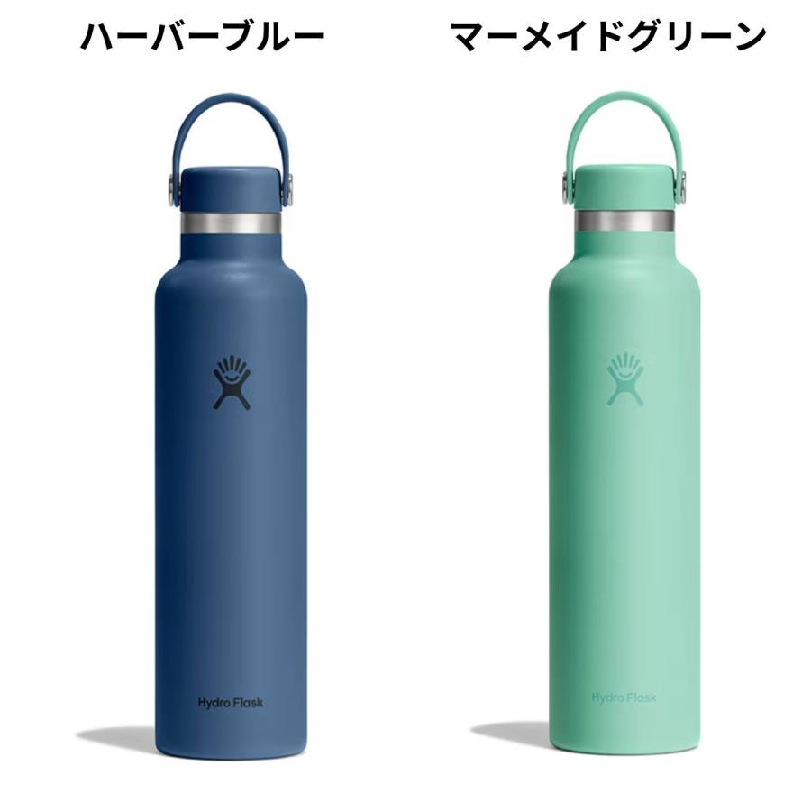 HYDROGEN（ハイドロゲン） ハイドロフラスク Hydro Flask 24oz