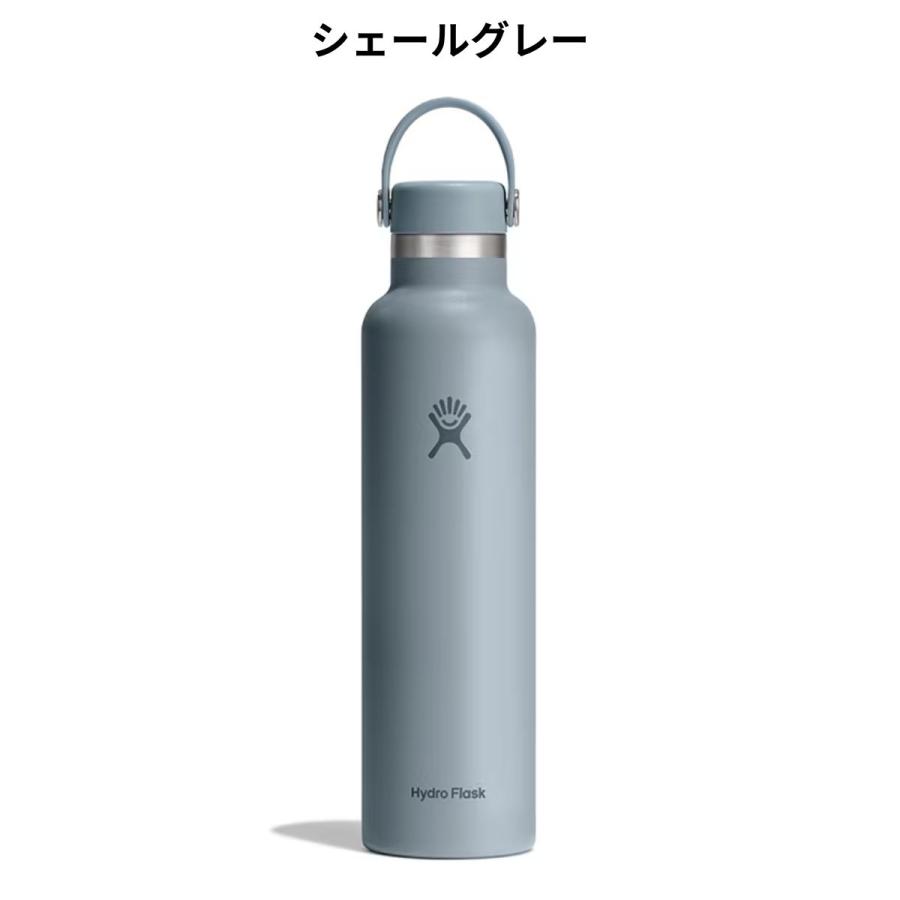 HYDROGEN（ハイドロゲン） ハイドロフラスク Hydro Flask 24oz