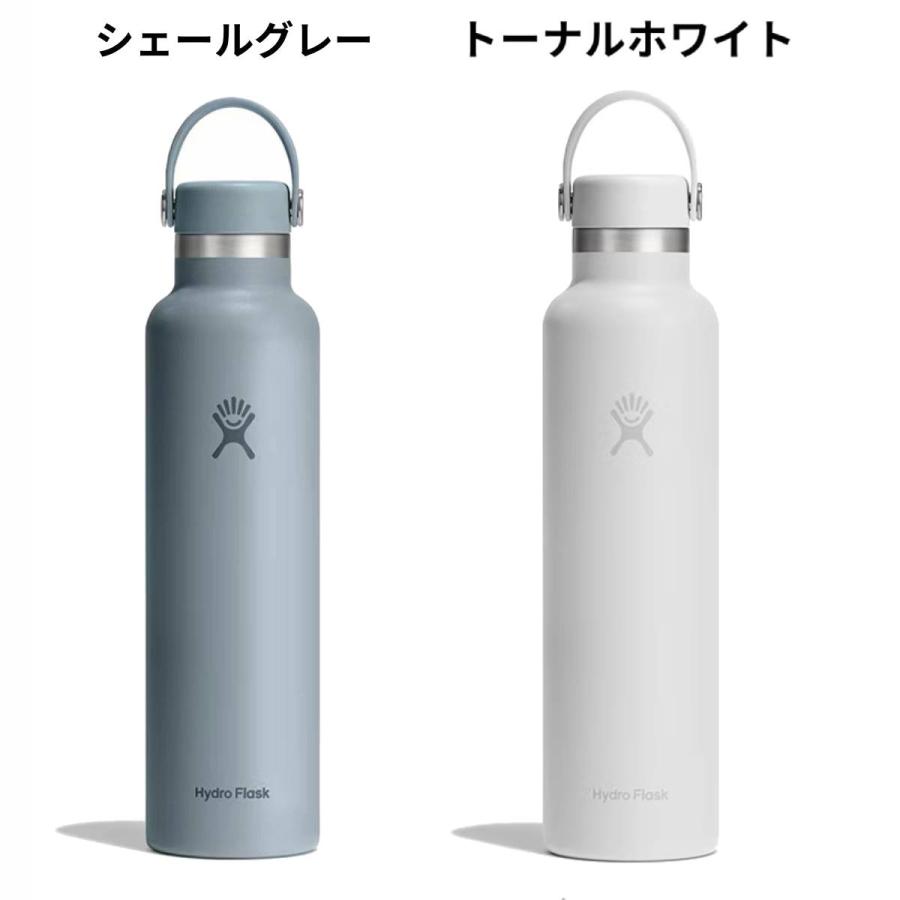 新品　廃盤　ホワイト　Hydro Flask ステンレス製水筒 24 oz HYDRO FLASK（ハイドロフラスク） 水筒 ステンレスボトル