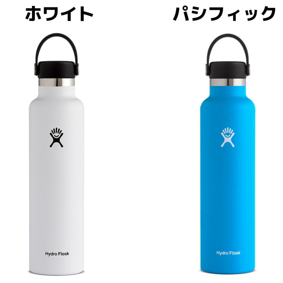 HYDROGEN（ハイドロゲン） ハイドロフラスク Hydro Flask 24oz