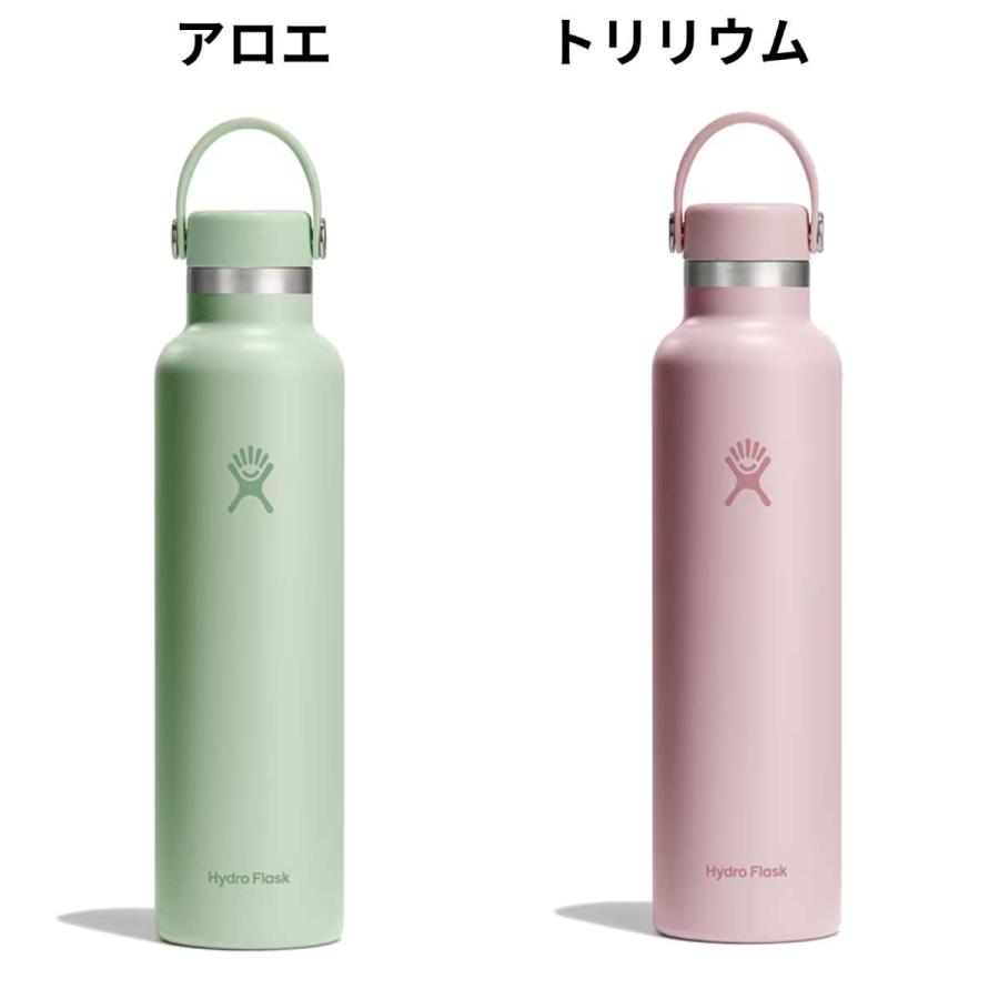 Hydro Flask 24 oz 水筒　新品　人気 楽天市場】送料無料 ハイドロフラスク 24oz 水筒 Hydro Flask