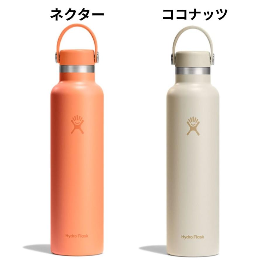 HYDROGEN（ハイドロゲン） ハイドロフラスク Hydro Flask 24oz