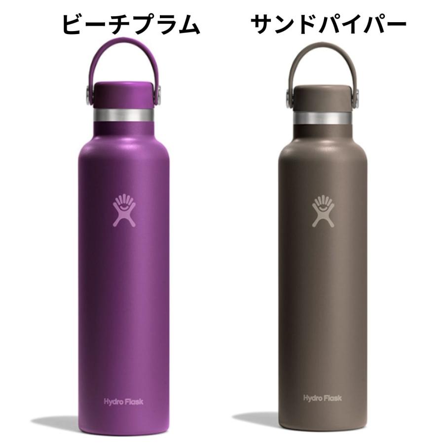 SL PLUS ハイドロフラスク Hydro Flask 24oz Standard Mouth 24オンス