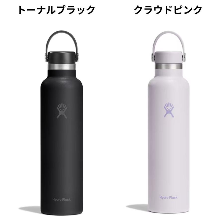 HYDROGEN（ハイドロゲン） ハイドロフラスク Hydro Flask 24oz