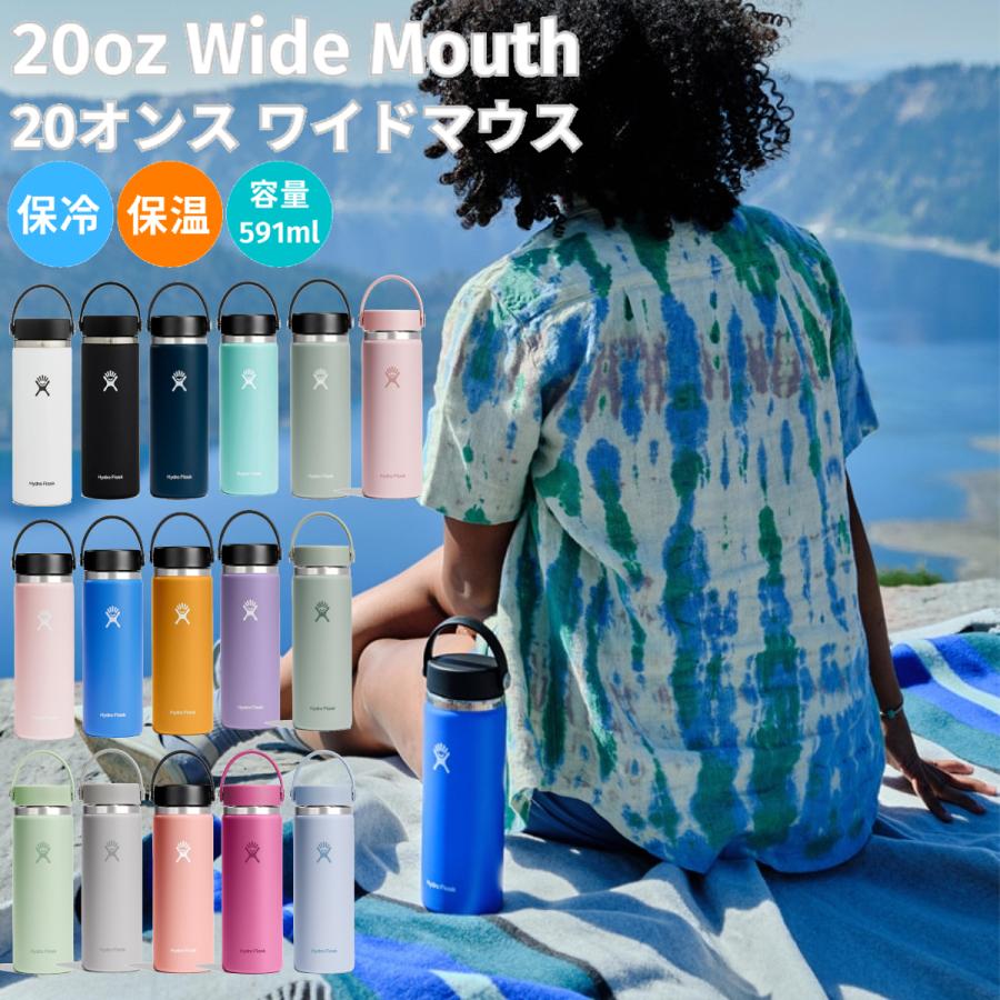 HYDRO FLASK ハイドロフラスク Hydro Flask 20oz Wide Mouth 20 HYDRO FLASK ハイドロフラスク Hydro Flask 20oz Wide Mouth 20