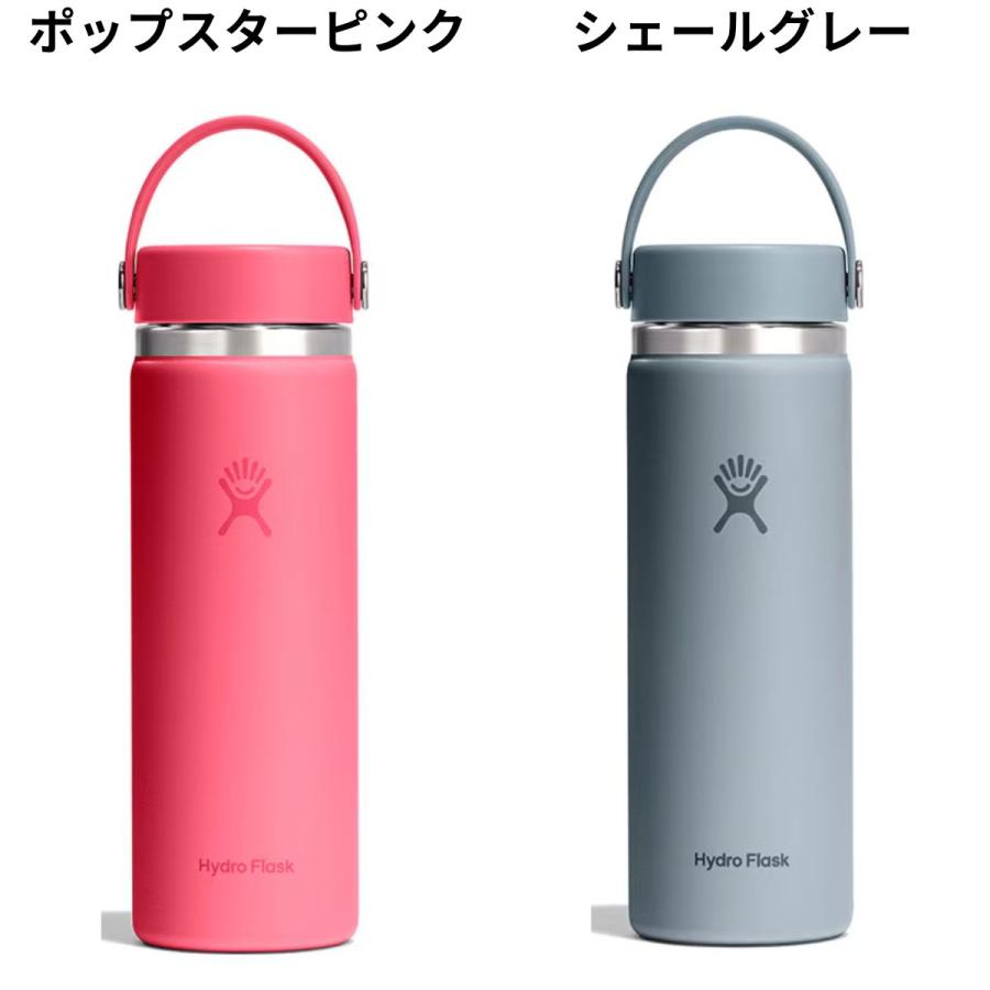 HYDRO FLASK（ハイドロフラスク） Hydro Flask 20oz Wide Mouth 20