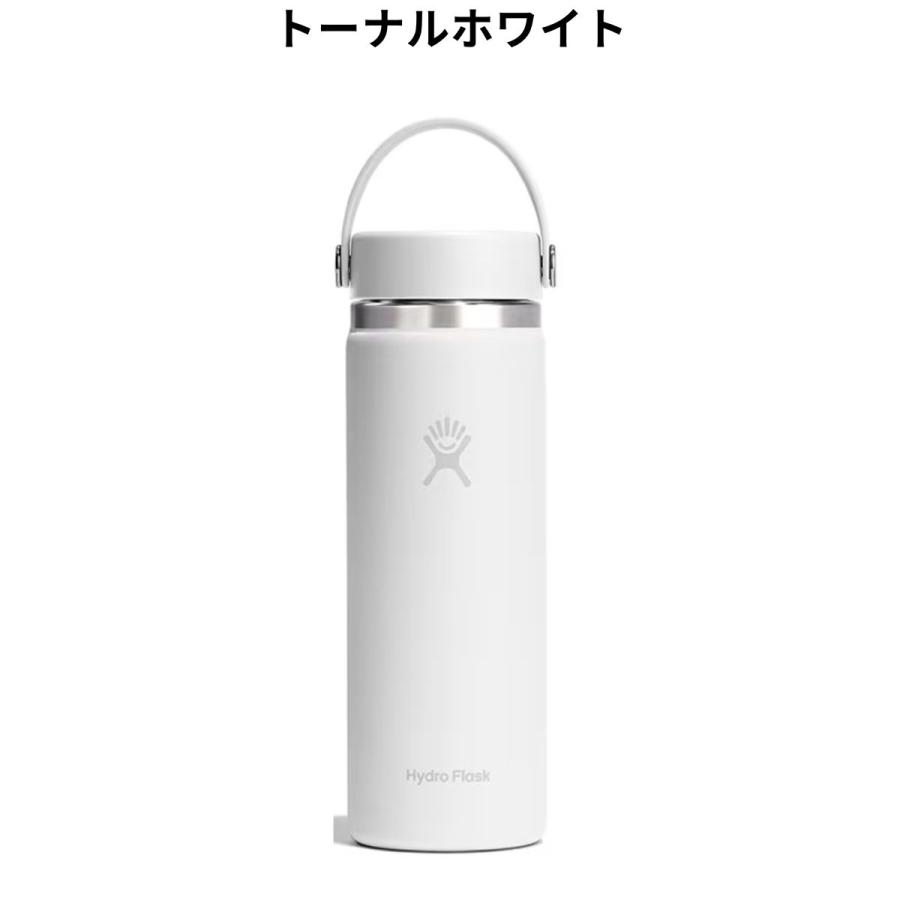 ファミリア　ハイドロフラスク　20oz ホワイト HYDRO FLASK（ハイドロフラスク） Hydro Flask 20oz Wide Mouth 20