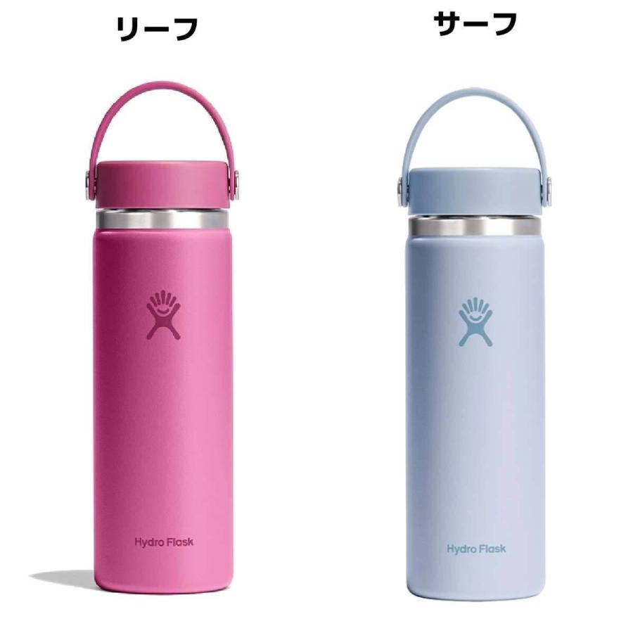 HYDRO FLASK（ハイドロフラスク） Hydro Flask 20oz Wide Mouth 20