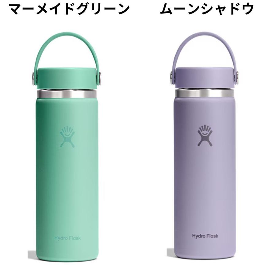 HYDRO FLASK（ハイドロフラスク） Hydro Flask 20oz Wide Mouth 20