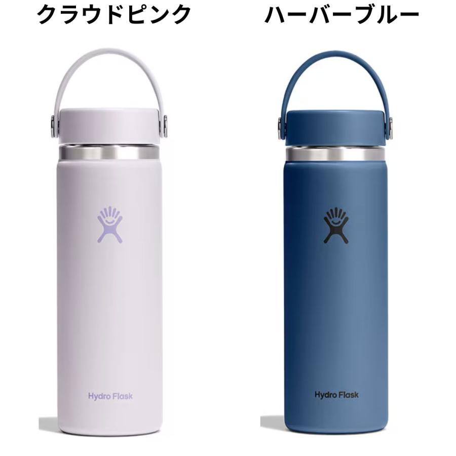 Hydro Flask 20oz 水筒 ホワイト ブラック Hydro Flask 20oz Wide-Mouth Bottle - Thermos