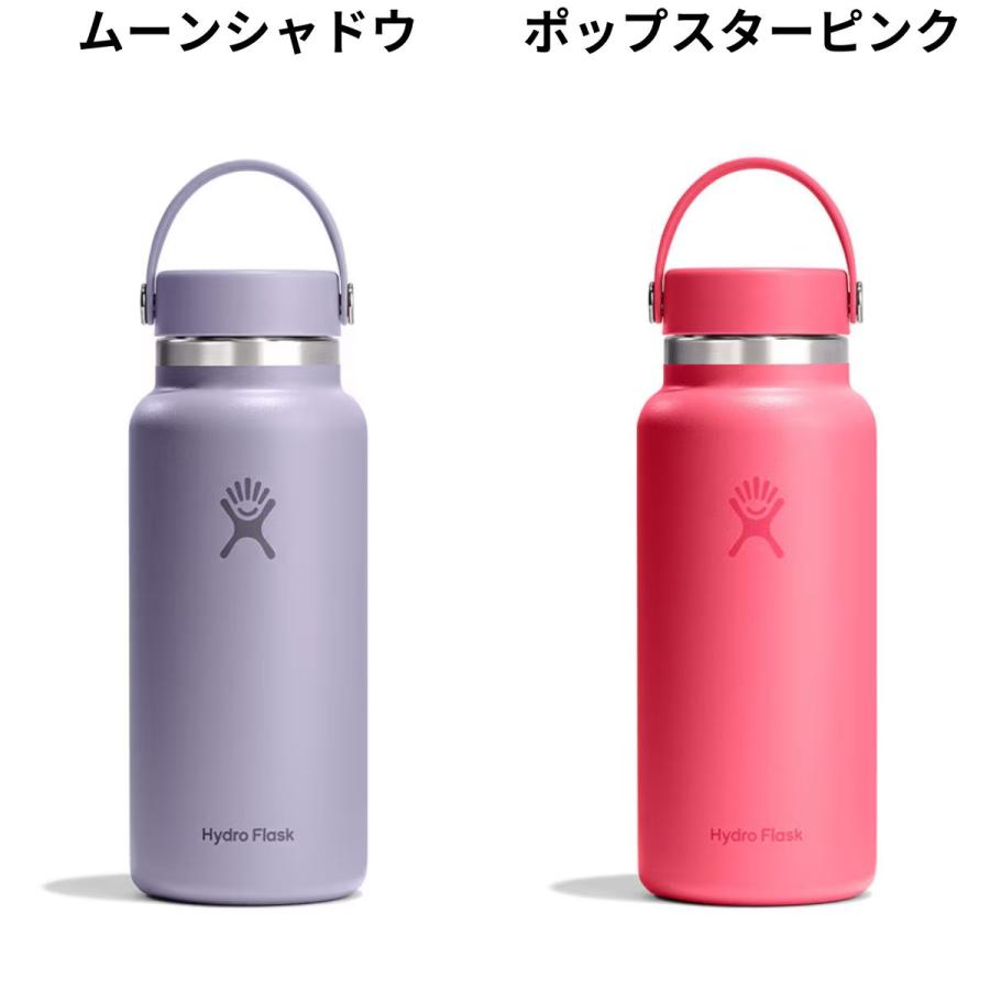 HYDRO FLASK（ハイドロフラスク） Hydro Flask 32oz Wide Mouth 32