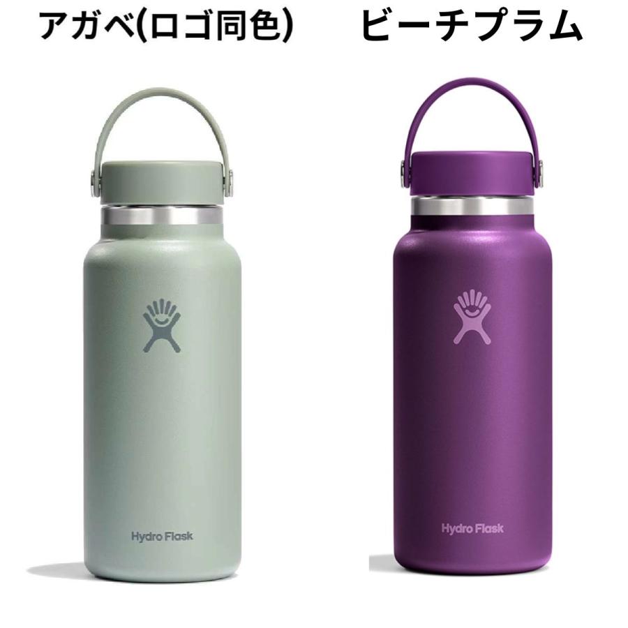 Hydro Flask グラデーション水筒 32oz 946ml HYDRO FLASK 好評販売中 ハイドロフラスク ボトル 水筒 通販