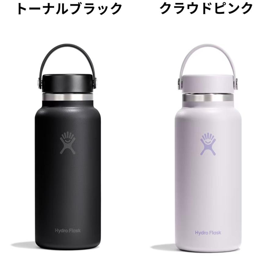 HYDRO FLASK（ハイドロフラスク） Hydro Flask 32oz Wide Mouth 32