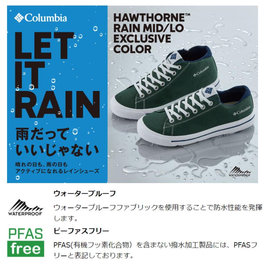 COLUMBIA コロンビア 29cm ホーソンレイン ロー 防水 スニーカー Columbia スニーカー Columbia／ホーソンレイン ロー