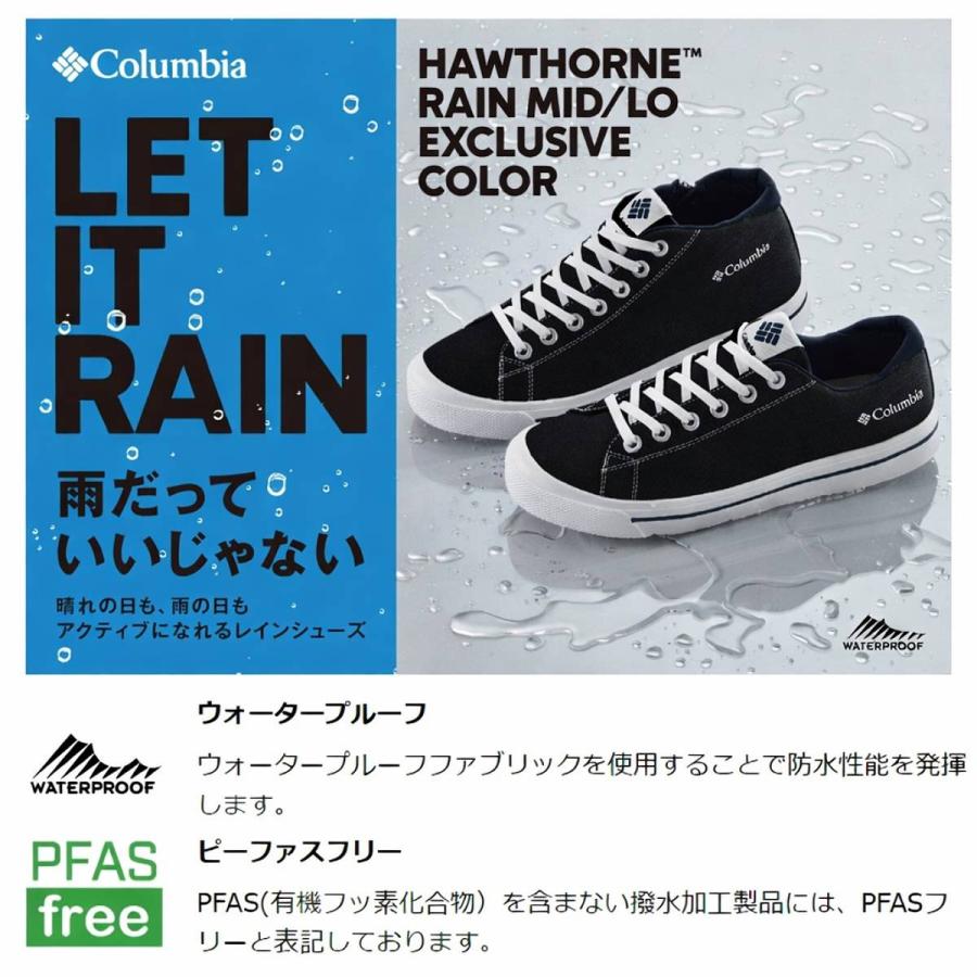 Columbia（コロンビア） Columbia HAWTHORNE RAIN LO ホーソンレイン