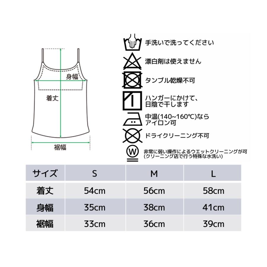 スリア suria フィオーレキャミ レディース ヨガウェア ヨガ トップス キャミ キャミソール カップ付き 日本製 スポーツ フィットネス タンクトップ SU-B049｜mario｜14