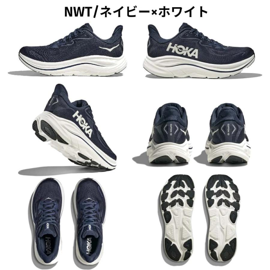 HOKAクリフトン10メンズ(ワイドタイプ)※箱付き HOKA ONEONE（ホカ オネオネ） ホカ HOKA クリフトン 10 ワイド メンズ