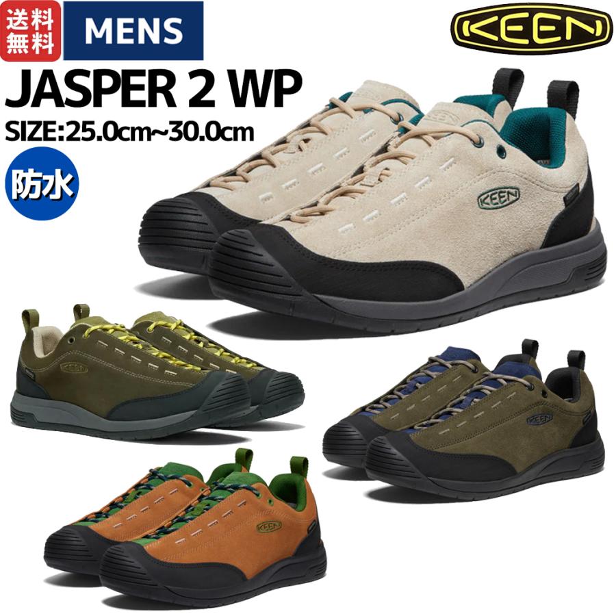 KEEN JASPERII MOC WP ジャスパー2モック ウォータープルーフ KEEN (キーン) JASPER II MOC WP #MEN / ジャスパー ツー モック