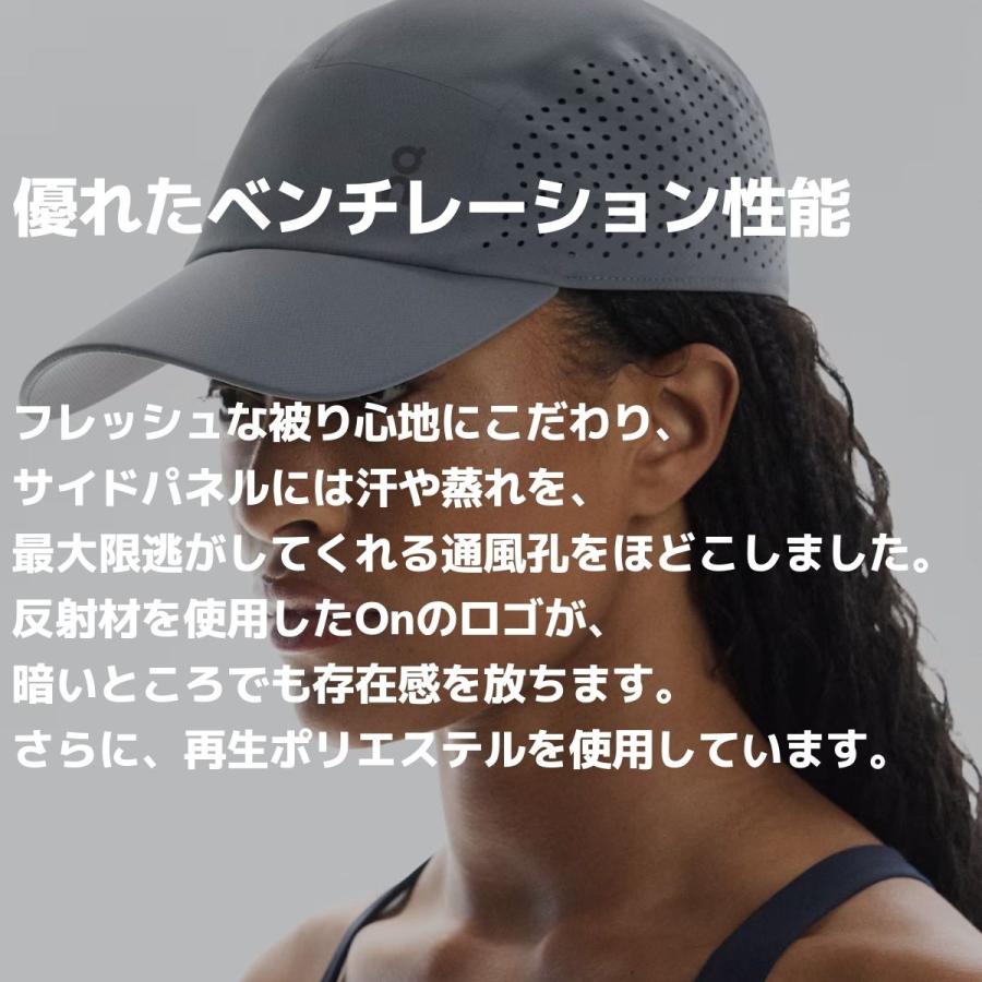 On オン Lightweight Cap ライトウェイトキャップ メンズ