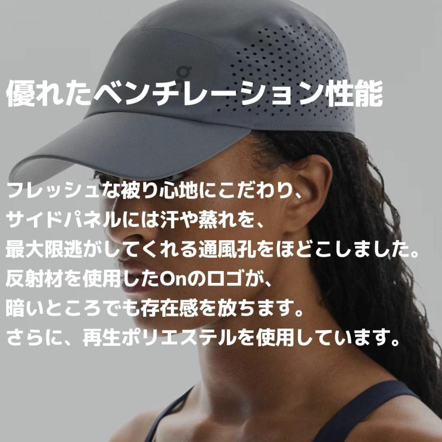 On（オン） On Lightweight Cap ライトウェイトキャップ ユニセックス